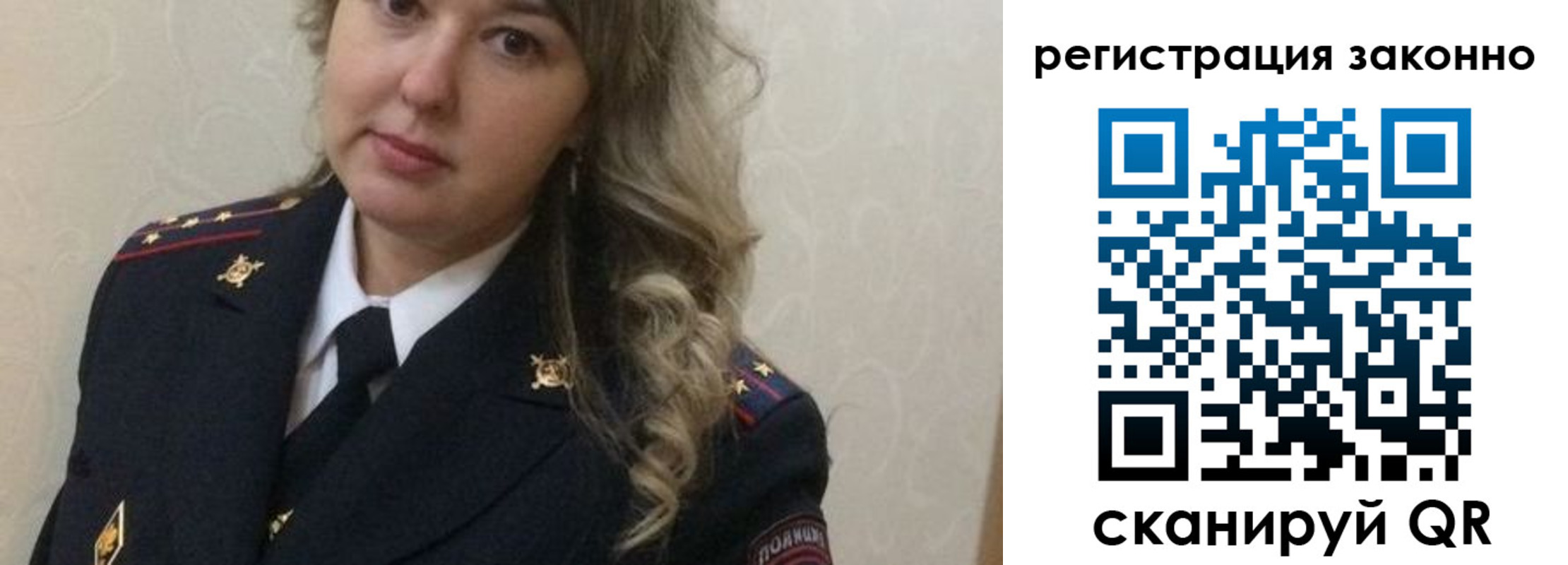 временная регистрация законно в Котово