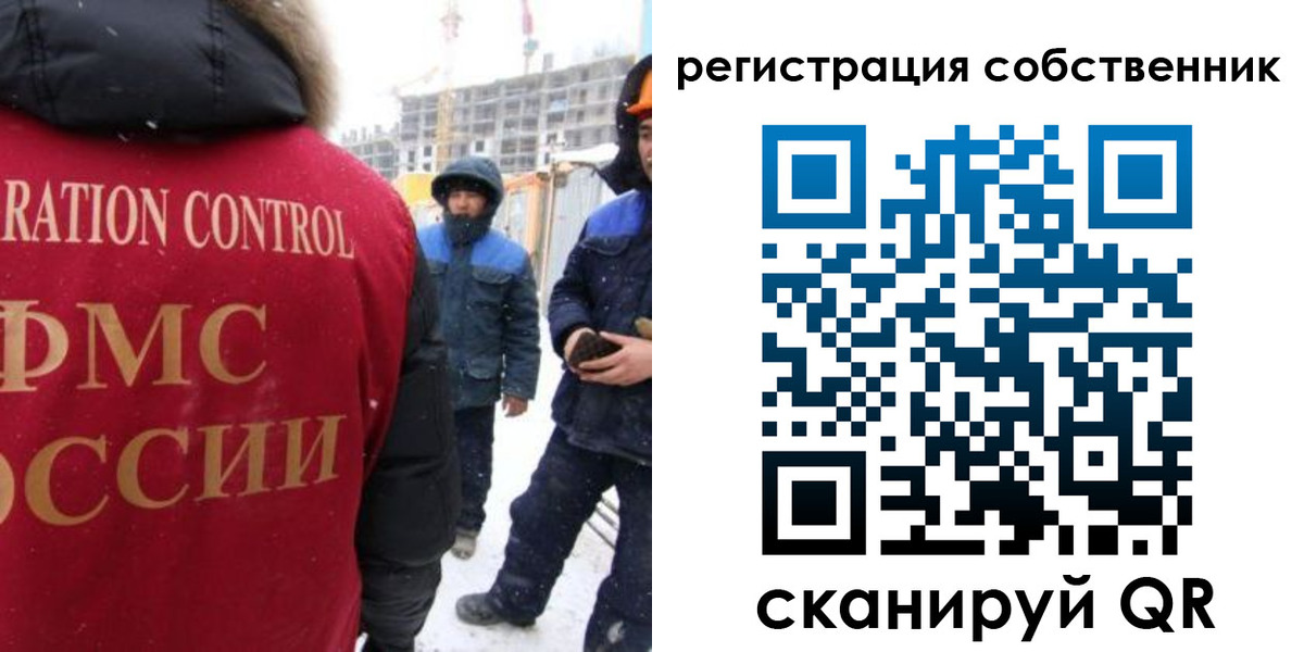 регистрация для школы в Котово
